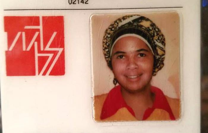 Yolanda Hinton's WTBS ID card, ca. 1978